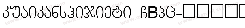 kuaikanshijieti GBpc字体转换